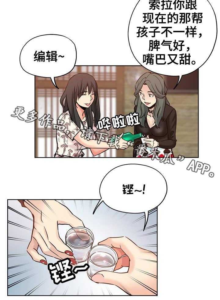 《无辜》漫画最新章节第24话 24_交给本能免费下拉式在线观看章节第【10】张图片