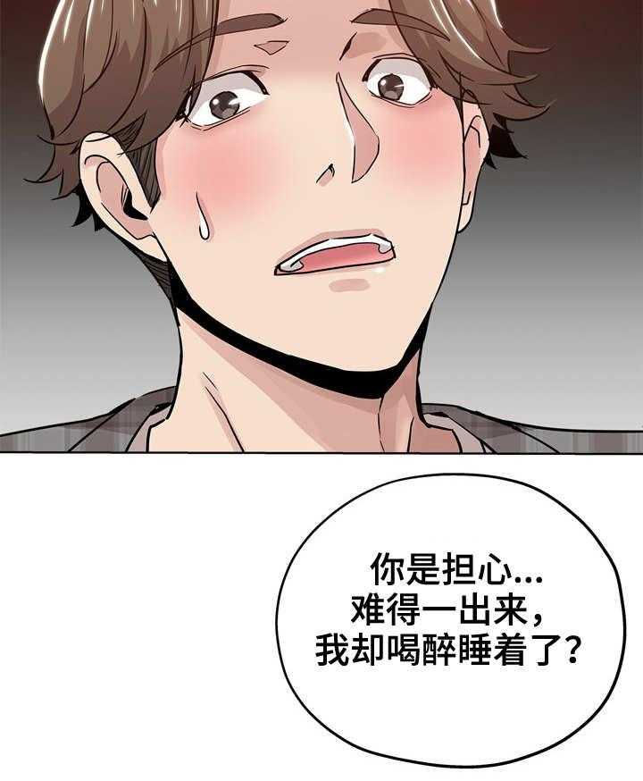 《无辜》漫画最新章节第24话 24_交给本能免费下拉式在线观看章节第【1】张图片