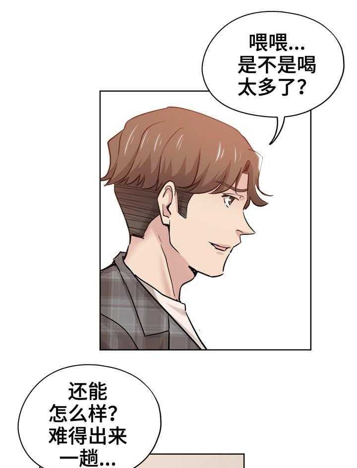 《无辜》漫画最新章节第24话 24_交给本能免费下拉式在线观看章节第【9】张图片