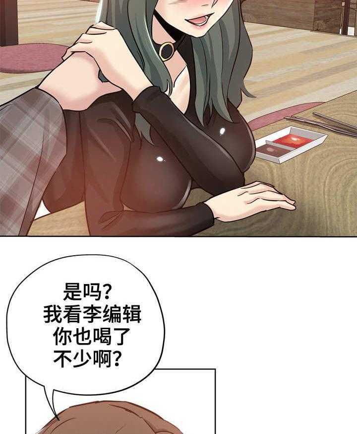 《无辜》漫画最新章节第24话 24_交给本能免费下拉式在线观看章节第【4】张图片