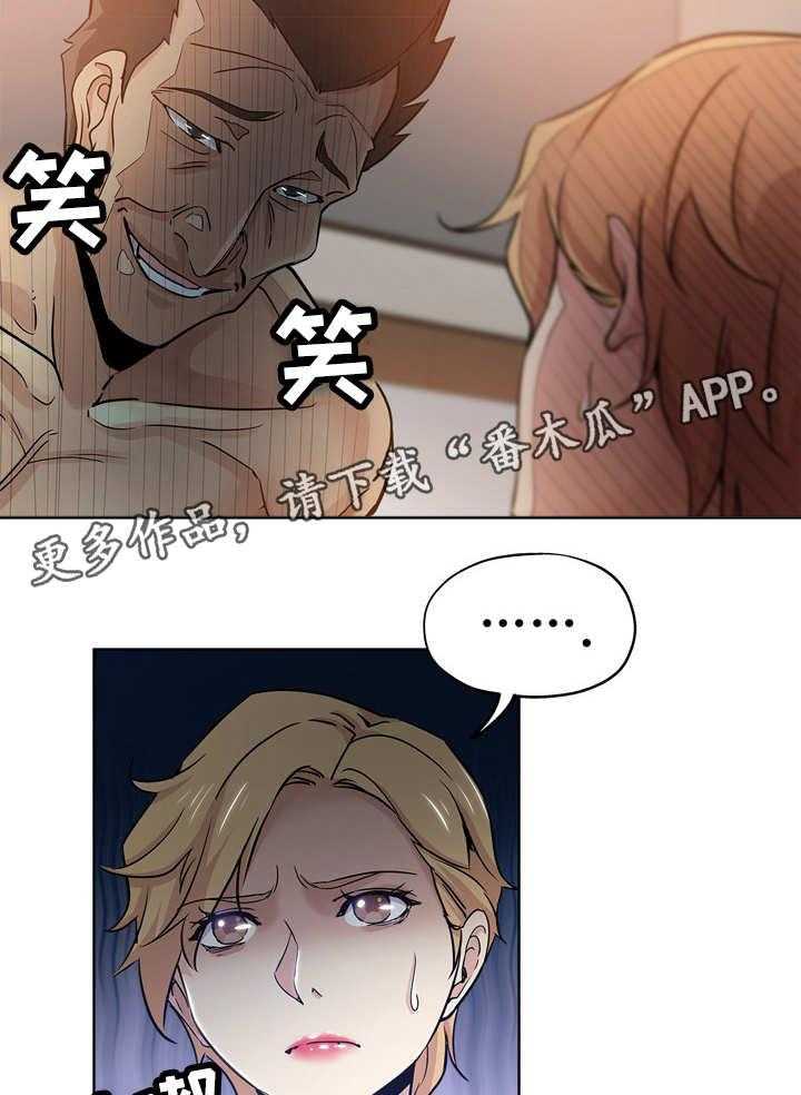 《无辜》漫画最新章节第24话 24_交给本能免费下拉式在线观看章节第【12】张图片