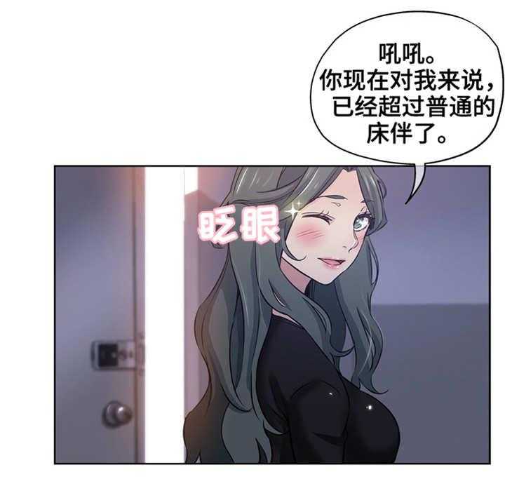 《无辜》漫画最新章节第25话 25_去哪了免费下拉式在线观看章节第【9】张图片