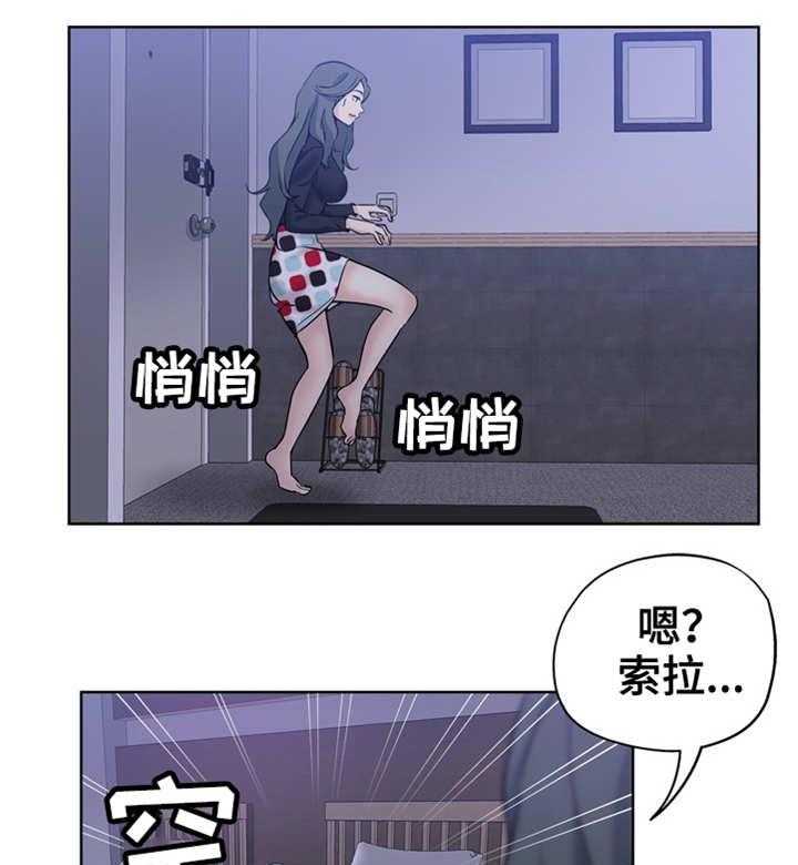 《无辜》漫画最新章节第25话 25_去哪了免费下拉式在线观看章节第【6】张图片