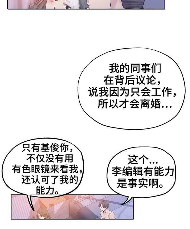 《无辜》漫画最新章节第25话 25_去哪了免费下拉式在线观看章节第【10】张图片