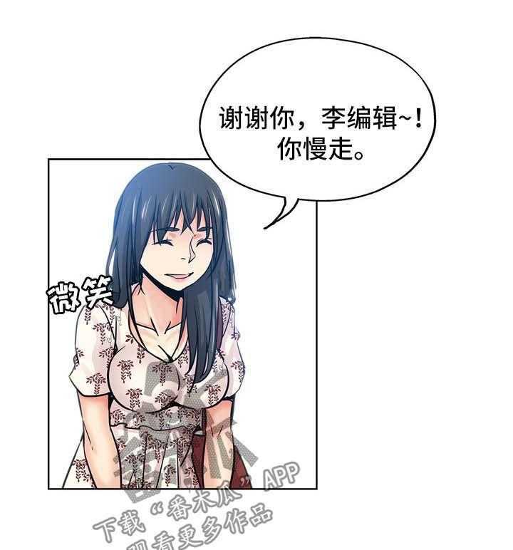 《无辜》漫画最新章节第26话 26_姐姐回来免费下拉式在线观看章节第【11】张图片