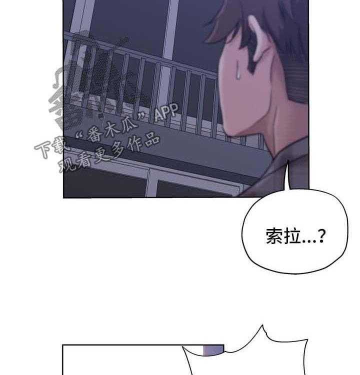 《无辜》漫画最新章节第27话 27_升职免费下拉式在线观看章节第【14】张图片