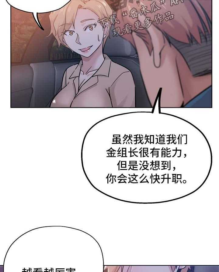 《无辜》漫画最新章节第29话 29_翻脸免费下拉式在线观看章节第【7】张图片