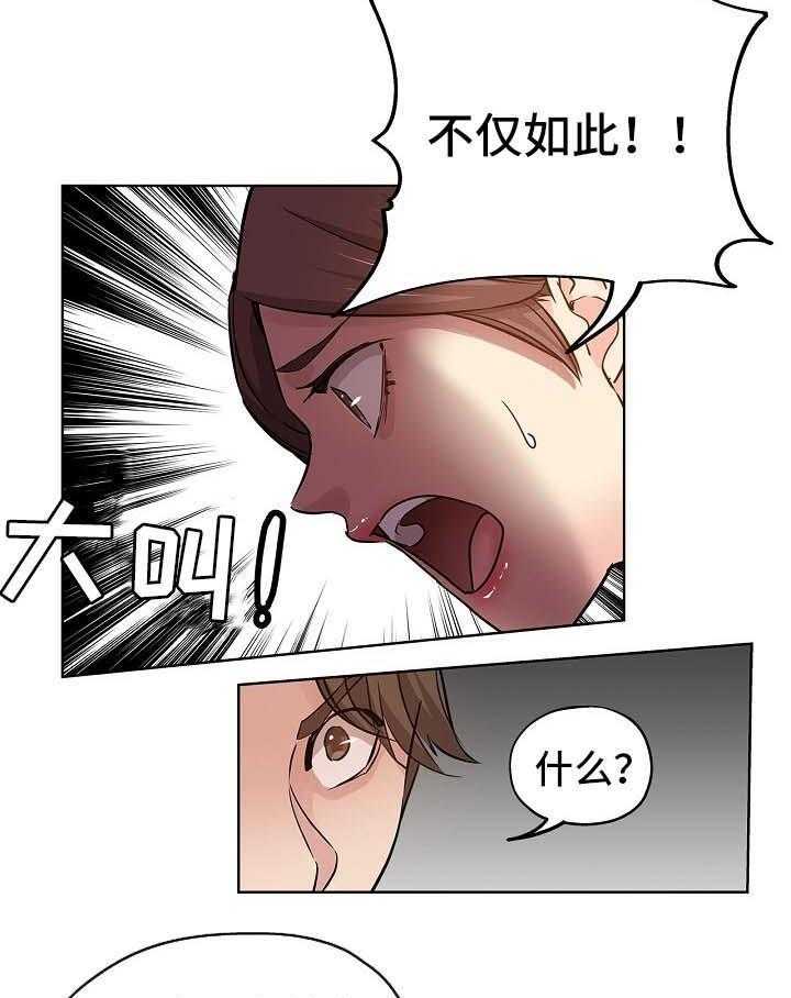 《无辜》漫画最新章节第30话 30_告状免费下拉式在线观看章节第【9】张图片