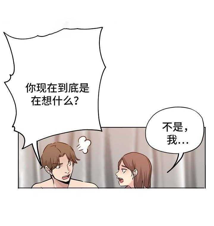 《无辜》漫画最新章节第30话 30_告状免费下拉式在线观看章节第【3】张图片