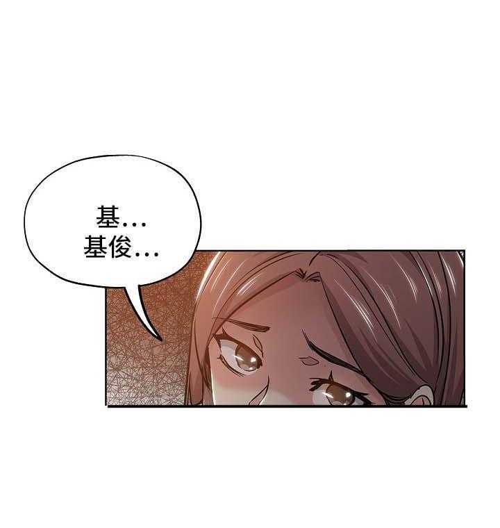 《无辜》漫画最新章节第30话 30_告状免费下拉式在线观看章节第【1】张图片