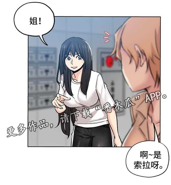 《无辜》漫画最新章节第31话 31_心虚免费下拉式在线观看章节第【24】张图片