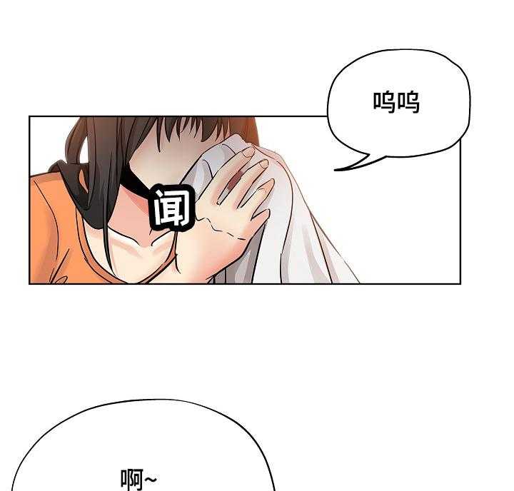 《无辜》漫画最新章节第36话 36_服务免费下拉式在线观看章节第【2】张图片