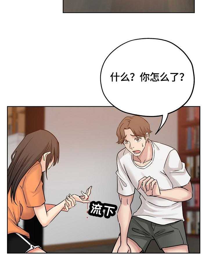 《无辜》漫画最新章节第36话 36_服务免费下拉式在线观看章节第【6】张图片