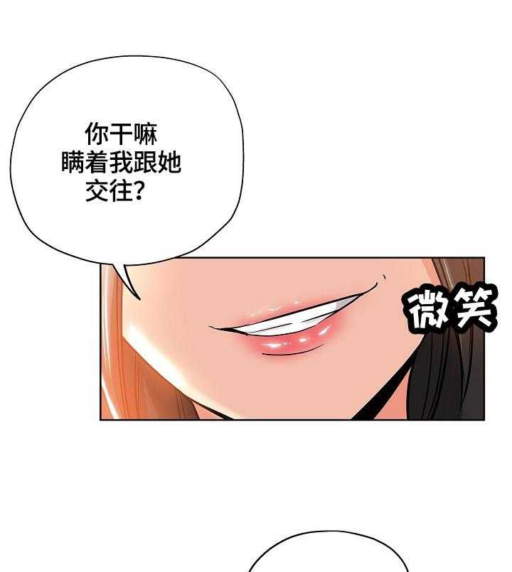 《无辜》漫画最新章节第36话 36_服务免费下拉式在线观看章节第【18】张图片