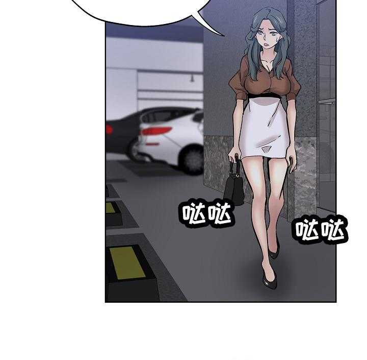 《无辜》漫画最新章节第38话 38_起因免费下拉式在线观看章节第【27】张图片