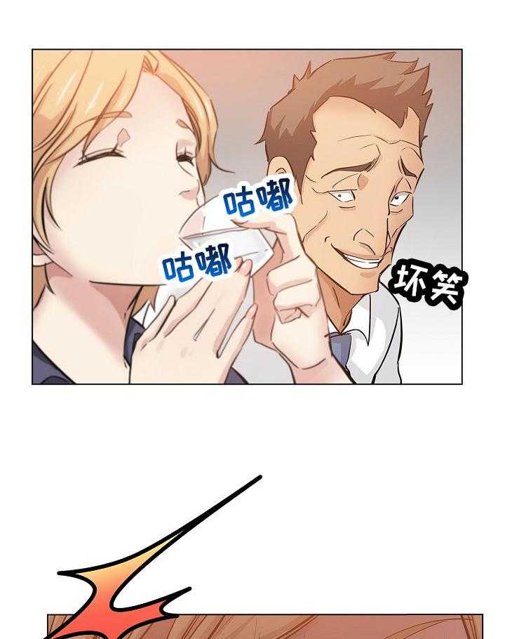 《无辜》漫画最新章节第39话 39_准备好免费下拉式在线观看章节第【5】张图片