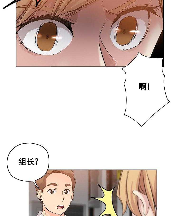 《无辜》漫画最新章节第39话 39_准备好免费下拉式在线观看章节第【4】张图片