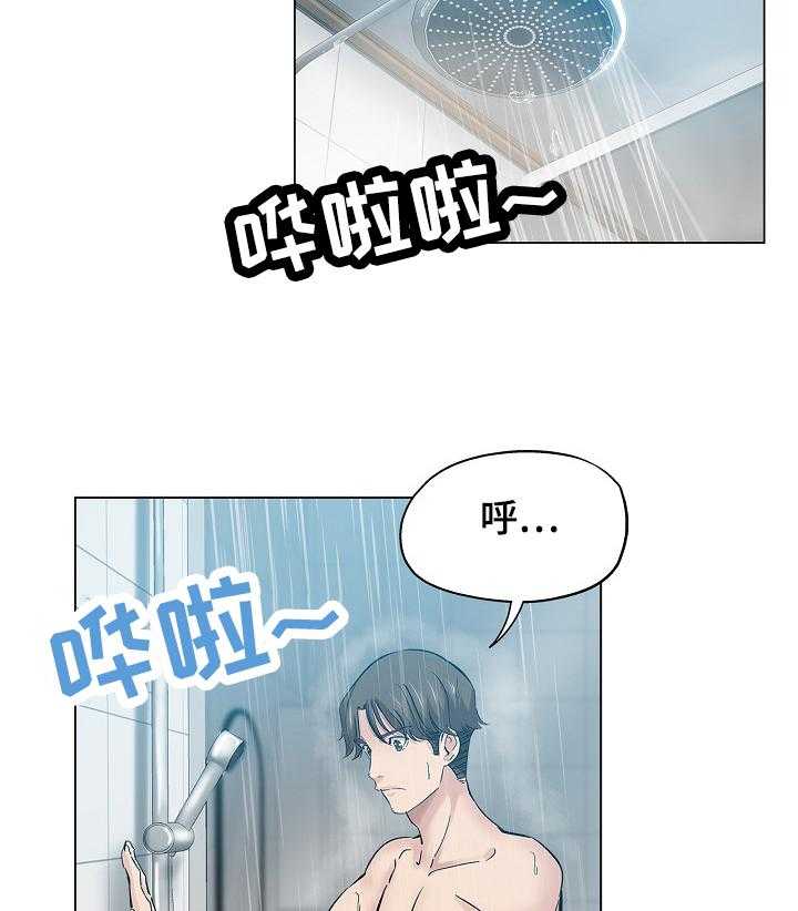 《无辜》漫画最新章节第39话 39_准备好免费下拉式在线观看章节第【13】张图片