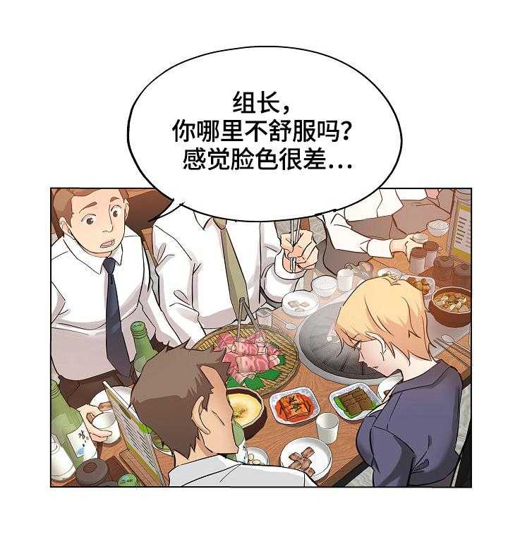 《无辜》漫画最新章节第39话 39_准备好免费下拉式在线观看章节第【2】张图片