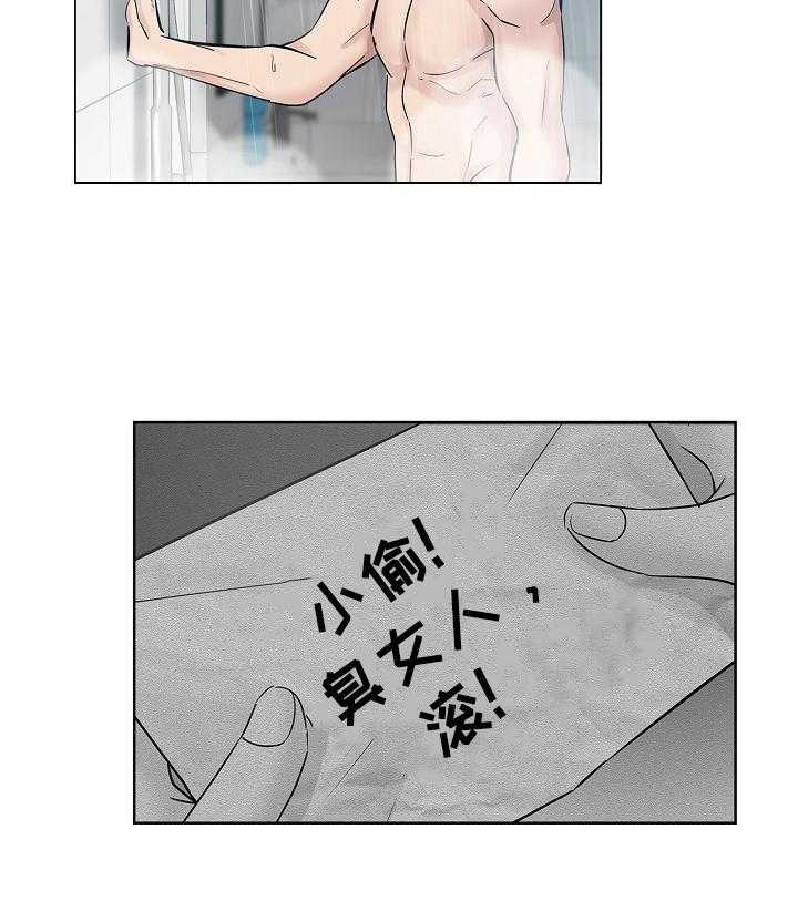 《无辜》漫画最新章节第39话 39_准备好免费下拉式在线观看章节第【12】张图片