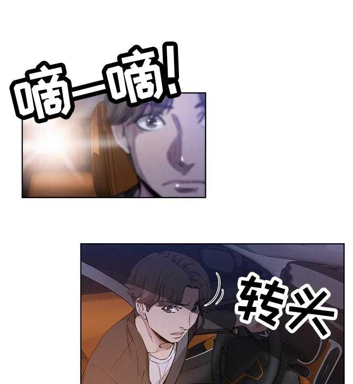 《无辜》漫画最新章节第44话 44_决定免费下拉式在线观看章节第【3】张图片