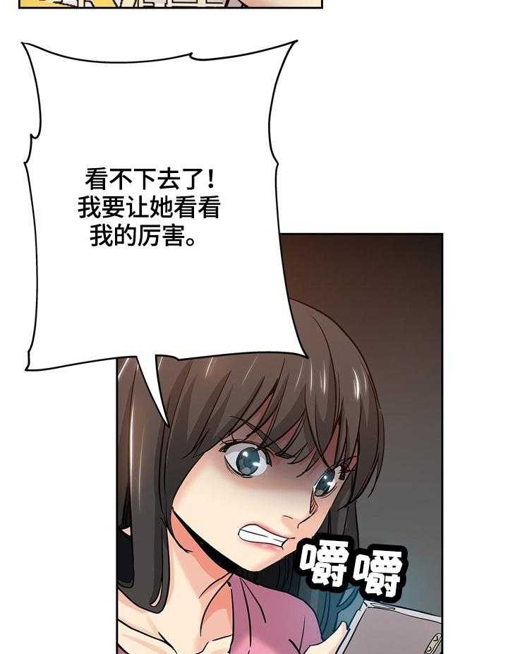 《无辜》漫画最新章节第47话 47_幻想免费下拉式在线观看章节第【10】张图片