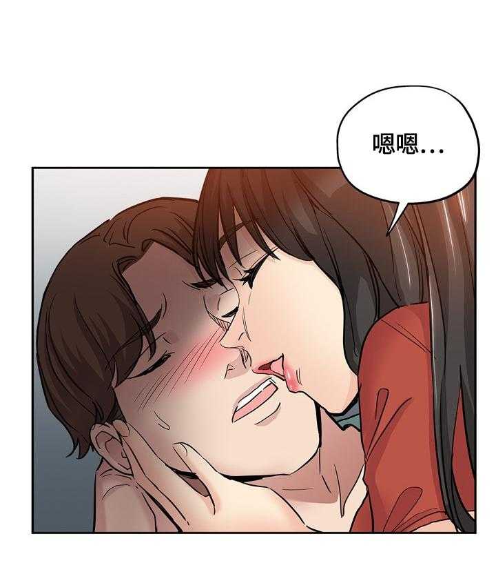 《无辜》漫画最新章节第48话 48_送走免费下拉式在线观看章节第【12】张图片