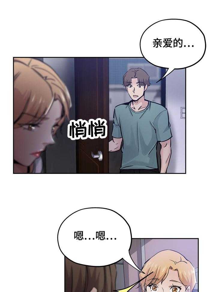 《无辜》漫画最新章节第48话 48_送走免费下拉式在线观看章节第【9】张图片