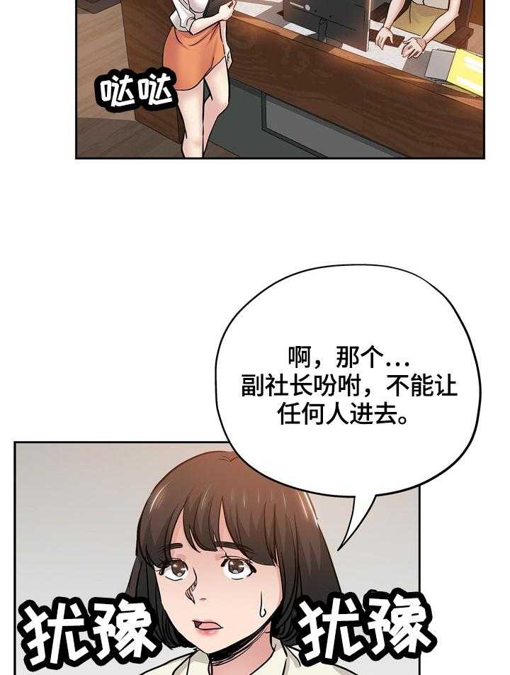 《无辜》漫画最新章节第48话 48_送走免费下拉式在线观看章节第【23】张图片