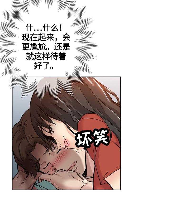 《无辜》漫画最新章节第48话 48_送走免费下拉式在线观看章节第【13】张图片