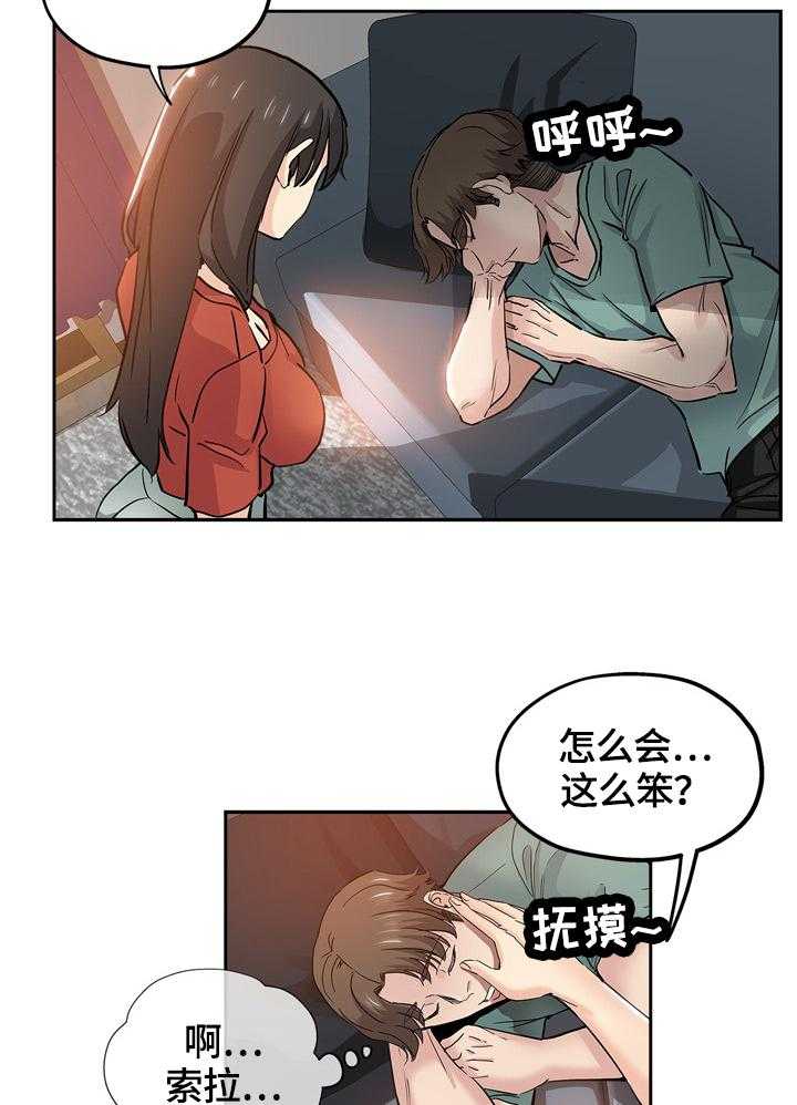 《无辜》漫画最新章节第48话 48_送走免费下拉式在线观看章节第【16】张图片