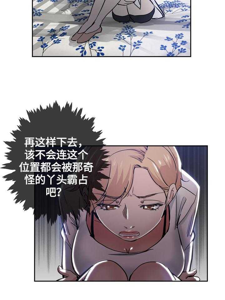 《无辜》漫画最新章节第48话 48_送走免费下拉式在线观看章节第【10】张图片