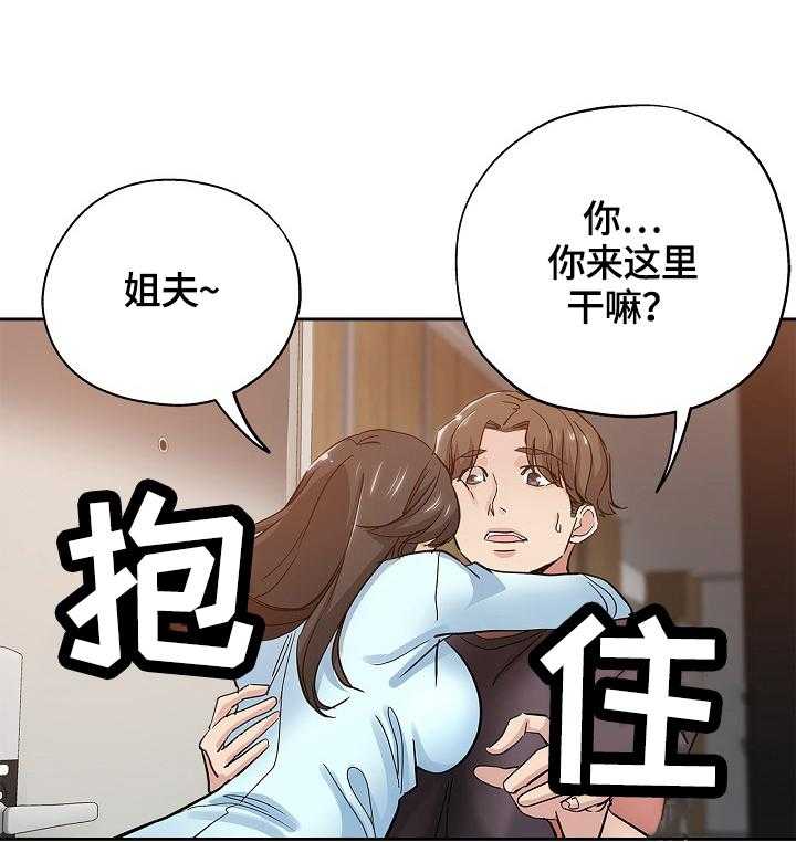 《无辜》漫画最新章节第53话 53_接受免费下拉式在线观看章节第【11】张图片