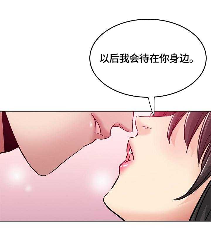 《无辜》漫画最新章节第53话 53_接受免费下拉式在线观看章节第【4】张图片