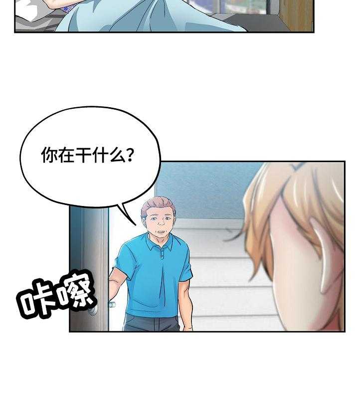 《无辜》漫画最新章节第55话 55_写作灵感免费下拉式在线观看章节第【16】张图片