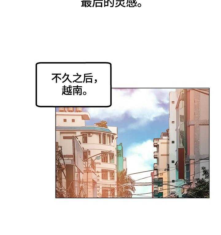 《无辜》漫画最新章节第56话 56_一起看星星（完）免费下拉式在线观看章节第【15】张图片