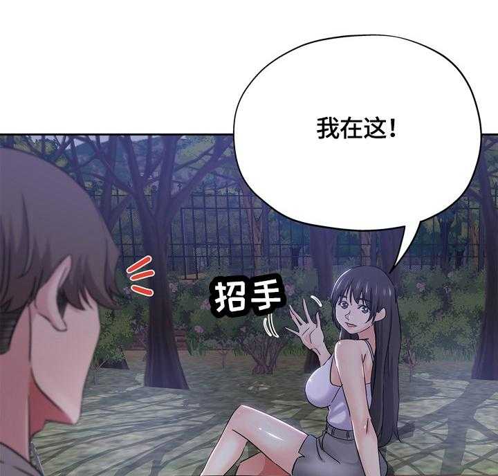 《无辜》漫画最新章节第56话 56_一起看星星（完）免费下拉式在线观看章节第【5】张图片