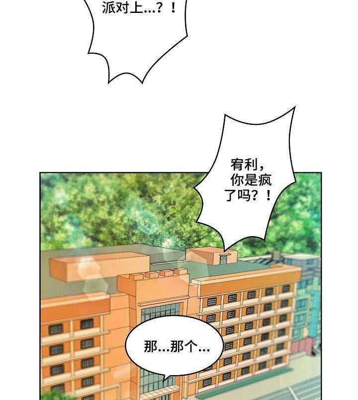 《无良侵占》漫画最新章节第1话 1_癖好免费下拉式在线观看章节第【4】张图片