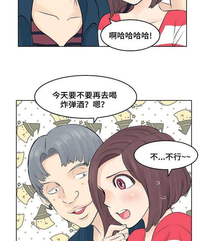 《无良侵占》漫画最新章节第2话 2_闺蜜免费下拉式在线观看章节第【14】张图片