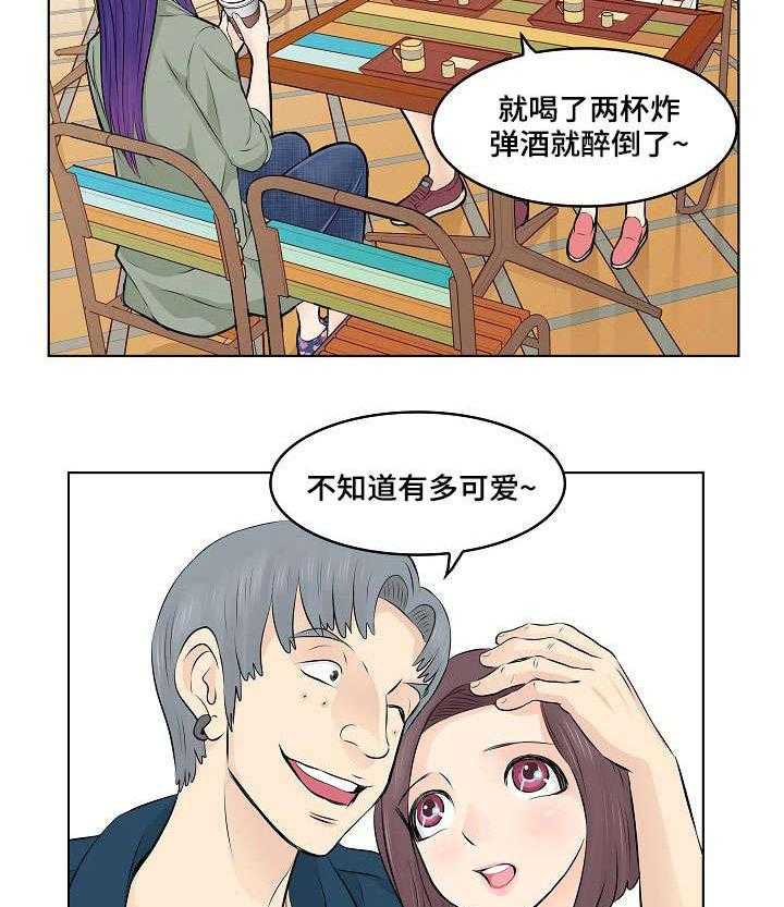 《无良侵占》漫画最新章节第2话 2_闺蜜免费下拉式在线观看章节第【15】张图片