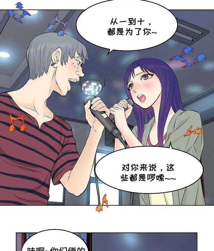 《无良侵占》漫画最新章节第3话 3_童年免费下拉式在线观看章节第【17】张图片