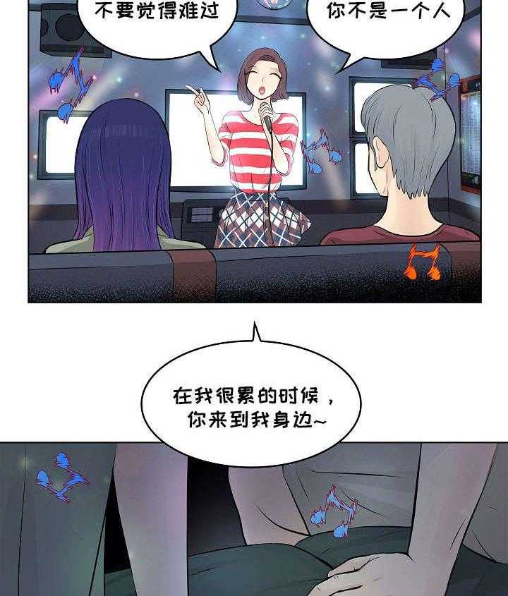 《无良侵占》漫画最新章节第3话 3_童年免费下拉式在线观看章节第【12】张图片