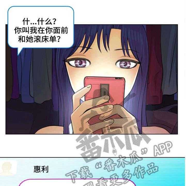 《无良侵占》漫画最新章节第4话 4_随你便免费下拉式在线观看章节第【10】张图片