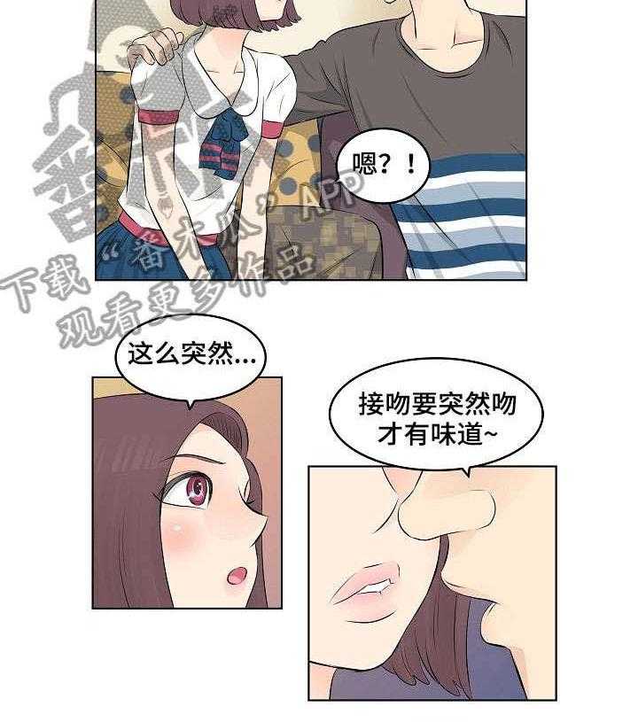 《无良侵占》漫画最新章节第4话 4_随你便免费下拉式在线观看章节第【19】张图片