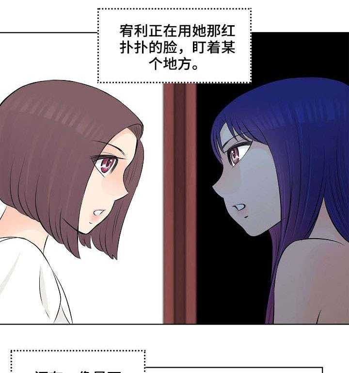 《无良侵占》漫画最新章节第4话 4_随你便免费下拉式在线观看章节第【12】张图片