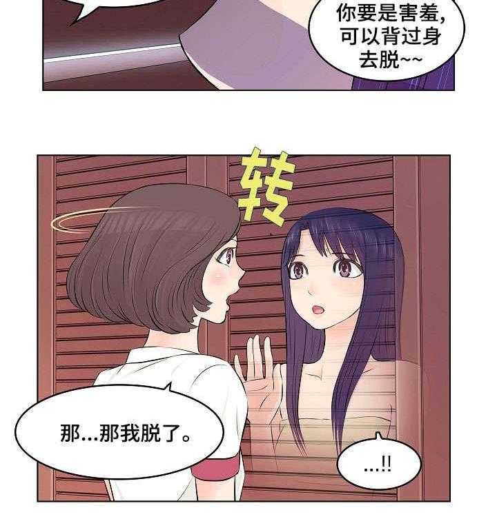 《无良侵占》漫画最新章节第4话 4_随你便免费下拉式在线观看章节第【13】张图片