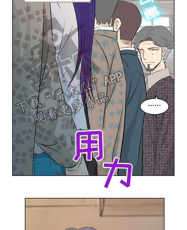 《无良侵占》漫画最新章节第5话 5_退休免费下拉式在线观看章节第【7】张图片