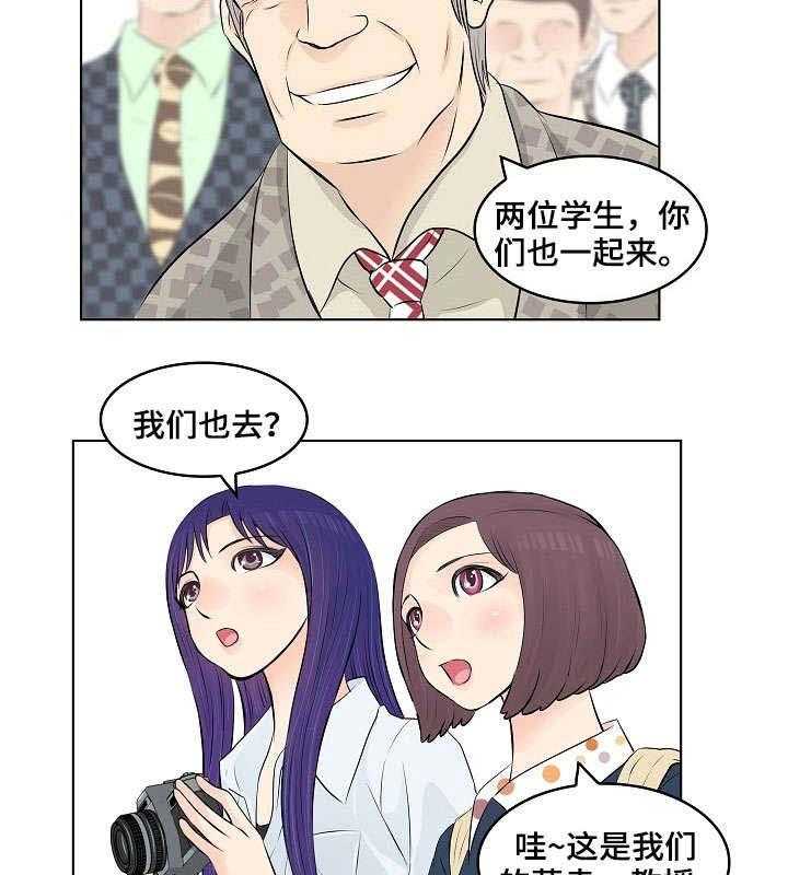 《无良侵占》漫画最新章节第5话 5_退休免费下拉式在线观看章节第【11】张图片