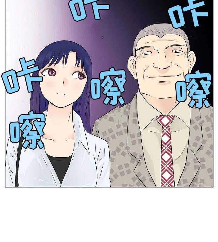 《无良侵占》漫画最新章节第5话 5_退休免费下拉式在线观看章节第【9】张图片