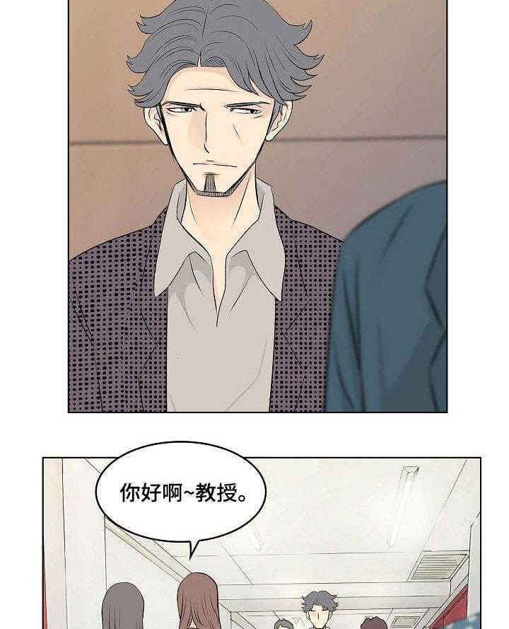 《无良侵占》漫画最新章节第5话 5_退休免费下拉式在线观看章节第【6】张图片